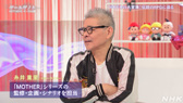 ꡼ No.004Υͥ / NHK֥ॲΥSeason2 10ϡMOTHER2סΤᡤХꥺवȶõȤޤΤФ