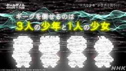 ꡼ No.013Υͥ / NHK֥ॲΥSeason2 10ϡMOTHER2סΤᡤХꥺवȶõȤޤΤФ