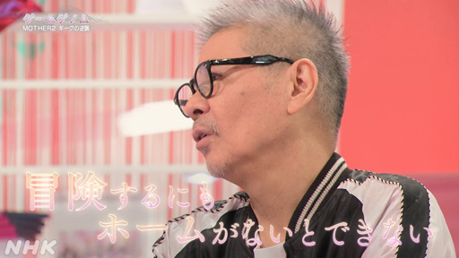 ꡼ No.032Υͥ / NHK֥ॲΥSeason2 10ϡMOTHER2סΤᡤХꥺवȶõȤޤΤФ