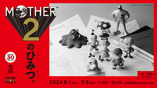 ꡼ No.001Υͥ / ٥ȡ֡MOTHER2٤ΤҤߤġס81ëPARCOǳŷꡣȯ30ǯǰεŤʳȯŸ
