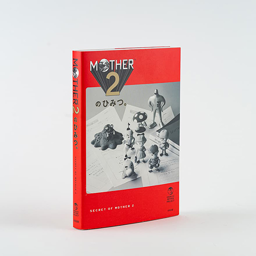 ꡼ No.005Υͥ / Τ᤬MOTHER2פλפФ롣MOTHER2ΤҤߤġ״Եǰܤˤޤʤäܤá1