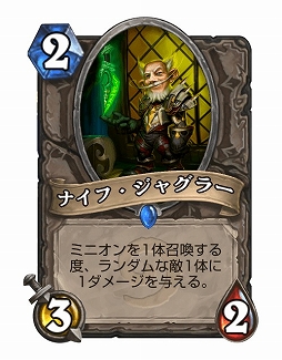 画像ギャラリー No.011のサムネイル画像 / Hearthstoneで勝ち抜くためにいますぐあなたが学ぶべきこと デッキガイド編 「Zoo Warlock」