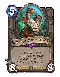 画像ギャラリー No.012のサムネイル画像 / 「Hearthstone」サメグマとカニを採用。獣シナジーで盤面を圧倒する「ミッドレンジハンター」を紹介