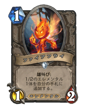 画像ギャラリー No.015のサムネイル画像 / 「Hearthstone」サメグマとカニを採用。獣シナジーで盤面を圧倒する「ミッドレンジハンター」を紹介