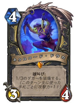 ꡼ No.001Υͥ / ֥ϡȡסȥʥꥢ뻦ͻɤΥ쥸ɡȥͥɡɥ饫ɡNecrolord Drakaˤ4Gamer