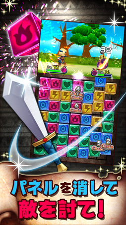 画像ギャラリー No.002のサムネイル画像 / 7×7のパズルRPG「パズル de バトル！」，iOS版の配信が本日スタート