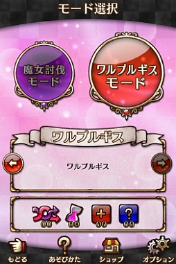 ���������꡼ No.004�Υ���ͥ������ / ����ǡ���ˡ�����ޤɤ����ޥ����פ�iOS�����ѥ��륲���ब�ۿ���������