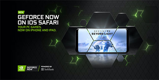 ꡼ No.003Υͥ / GeForce NOW Powered by SoftBankפiPhoneiPadǤѲǽ