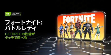 ꡼ No.002Υͥ / Х֥եȥʥȡפGeForce NOWбiOS SafariGeForce NOW Androidץ꤫ͷ٤