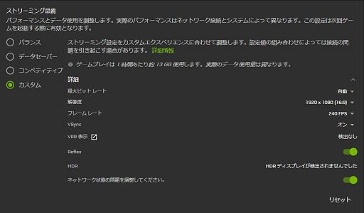 ꡼ No.008Υͥ / 饦ɥߥ󥰥ӥκŬϡGeForce NOWפǤ硪㥹PCޥۤǤ⥲򥵥ͷ٤륲ޡεPR