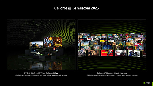 画像ギャラリー No.002のサムネイル画像 / クラウドゲームサービス「GeForce NOW」がBlackwell世代に刷新。DLSS 4をクラウドゲームで使えるように