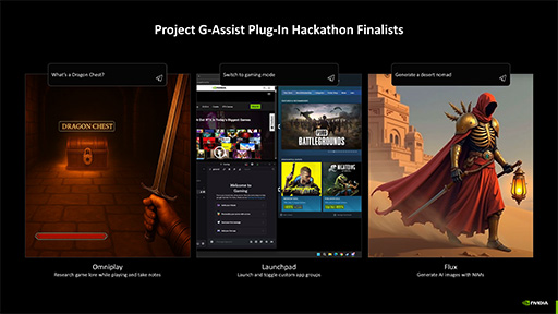 画像ギャラリー No.012のサムネイル画像 / クラウドゲームサービス「GeForce NOW」がBlackwell世代に刷新。DLSS 4をクラウドゲームで使えるように