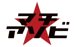 ���������꡼ No.003�Υ���ͥ������ / �����BASARA4�ס��ȥޥ��������� vol.11�ɤǤΥ��ơ������٥�Ⱦ��󤬸�����