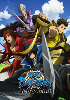画像集#006のサムネイル/アニメ「戦国BASARA Judge End」は2014年7月に放映開始。中井和哉さんや保志総一朗さんら出演声優陣が意気込みを語った記者会見レポート