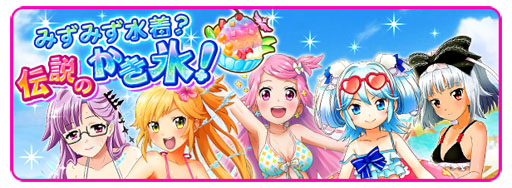 ���������꡼ No.001�Υ���ͥ������ / iOS�ǡ֥ե��󥿥������ɡ���ס�����SR�����ɡֿ���ɡ���פ��館�륤�٥�Ȥ�������������