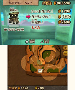 ���������꡼ No.018�Υ���ͥ������ / �֥���������󥰡����������󡡺Ǹ���ѿ����פ�4��10�����ۿ�����͸����������ˤʤäƳ����Ϥ򽱤�Ũã����ऻ��