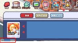 画像ギャラリー No.006のサムネイル画像 / 「おいでよ!コンビニ」ゲーム内での売上を競うイベント「特売大会」が開催に