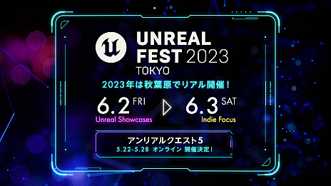 ꡼ No.001Υͥ / Unreal Engineפθ̵٥ȡUNREAL FEST 2023 TOKYOס623ոǳ