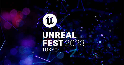 ꡼ No.003Υͥ / Unreal Engineפθ̵٥ȡUNREAL FEST 2023 TOKYOס623ոǳ