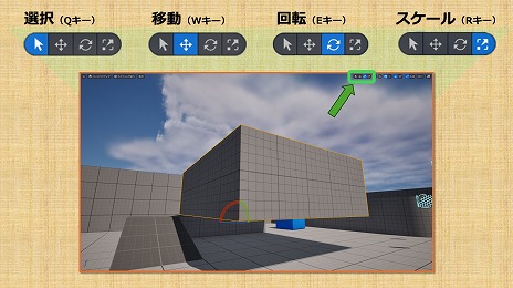画像ギャラリー No.061のサムネイル画像 / 【完全ガイド】制作経験ゼロの社会人向けゲーム制作入門。夏休みを使って,Unreal EngineのFPSミニゲームを完成させてみよう
