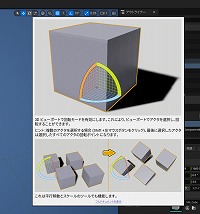 画像ギャラリー No.064のサムネイル画像 / 【完全ガイド】制作経験ゼロの社会人向けゲーム制作入門。夏休みを使って,Unreal EngineのFPSミニゲームを完成させてみよう