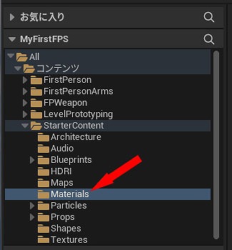 画像ギャラリー No.074のサムネイル画像 / 【完全ガイド】制作経験ゼロの社会人向けゲーム制作入門。夏休みを使って,Unreal EngineのFPSミニゲームを完成させてみよう