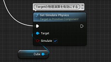 ꡼ No.126 | ڴɡиμҲ͸硣Ƶ٤ߤȤäơUnreal EngineFPSߥ˥Ƥߤ褦
