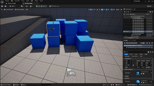 画像ギャラリー No.350のサムネイル画像 / 【完全ガイド】制作経験ゼロの社会人向けゲーム制作入門。夏休みを使って,Unreal EngineのFPSミニゲームを完成させてみよう