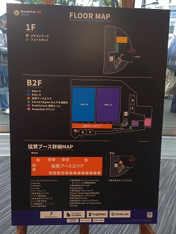 ꡼ No.005Υͥ / ԥå ॺ ѥŤ̵緿ٶUNREAL FEST 2024 TOKYOס¿UEѼԤ˻٤10ǯޤ٥Ȥݡ