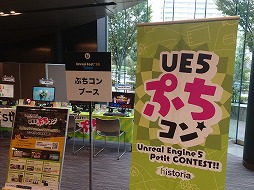 ꡼ No.009Υͥ / ԥå ॺ ѥŤ̵緿ٶUNREAL FEST 2024 TOKYOס¿UEѼԤ˻٤10ǯޤ٥Ȥݡ
