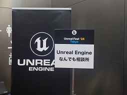 ꡼ No.016Υͥ / ԥå ॺ ѥŤ̵緿ٶUNREAL FEST 2024 TOKYOס¿UEѼԤ˻٤10ǯޤ٥Ȥݡ