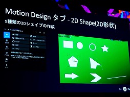 ꡼ No.011Υͥ / UE5After EffectsΤ褦ʥ⡼󥰥եå㤦ǽMotion DesignסUEFest24TOKYO