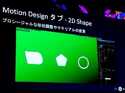 ꡼ No.012Υͥ / UE5After EffectsΤ褦ʥ⡼󥰥եå㤦ǽMotion DesignסUEFest24TOKYO