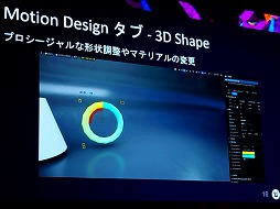 ꡼ No.014Υͥ / UE5After EffectsΤ褦ʥ⡼󥰥եå㤦ǽMotion DesignסUEFest24TOKYO