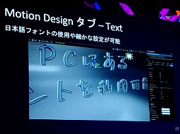 ꡼ No.015Υͥ / UE5After EffectsΤ褦ʥ⡼󥰥եå㤦ǽMotion DesignסUEFest24TOKYO