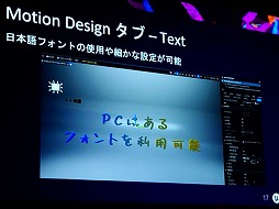 ꡼ No.016Υͥ / UE5After EffectsΤ褦ʥ⡼󥰥եå㤦ǽMotion DesignסUEFest24TOKYO