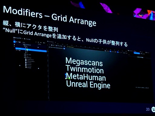 ꡼ No.017Υͥ / UE5After EffectsΤ褦ʥ⡼󥰥եå㤦ǽMotion DesignסUEFest24TOKYO