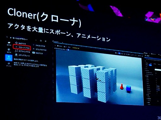 ꡼ No.021Υͥ / UE5After EffectsΤ褦ʥ⡼󥰥եå㤦ǽMotion DesignסUEFest24TOKYO
