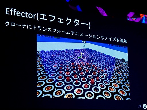 ꡼ No.025Υͥ / UE5After EffectsΤ褦ʥ⡼󥰥եå㤦ǽMotion DesignסUEFest24TOKYO