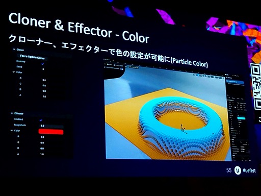 ꡼ No.031Υͥ / UE5After EffectsΤ褦ʥ⡼󥰥եå㤦ǽMotion DesignסUEFest24TOKYO