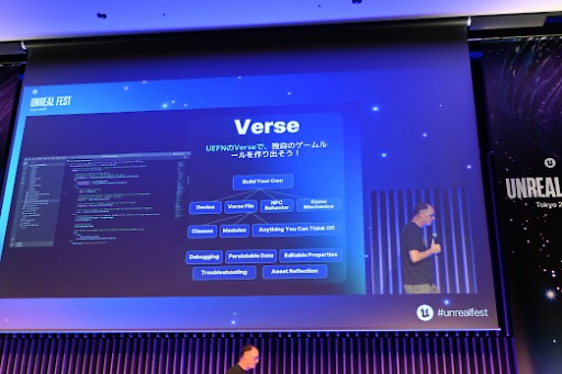 ꡼ No.023Υͥ / Epic Games٤ƤĤʤ륲֡ƥࡦˡCEOĴֱǸä̤ΥӥUnreal Fest Tokyo 2025