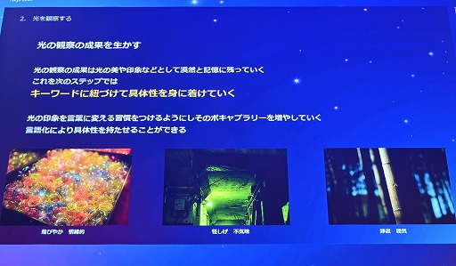 ꡼ No.019Υͥ / UE5Lumenǡ饤ƥ󥰤Ϸи§ǤϤʤľŪʤΤˡǸؤδ俳᤯Unreal Fest Tokyo 2025