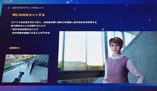 ꡼ No.031Υͥ / UE5Lumenǡ饤ƥ󥰤Ϸи§ǤϤʤľŪʤΤˡǸؤδ俳᤯Unreal Fest Tokyo 2025