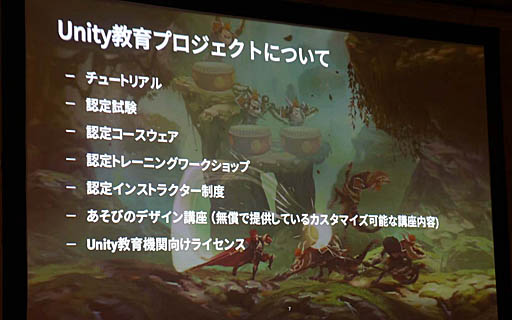 ꡼ No.003Υͥ / Unite 2019¿̤ǻȤUnityͭˤˤ꼫ȯŪʳؤӤλФUnityǥߥå饤󥹤ξҲƳİ֥ݡ