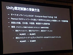 ꡼ No.005Υͥ / Unite 2019¿̤ǻȤUnityͭˤˤ꼫ȯŪʳؤӤλФUnityǥߥå饤󥹤ξҲƳİ֥ݡ