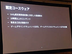 ꡼ No.006Υͥ / Unite 2019¿̤ǻȤUnityͭˤˤ꼫ȯŪʳؤӤλФUnityǥߥå饤󥹤ξҲƳİ֥ݡ