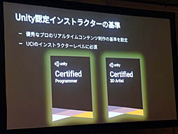 ꡼ No.008Υͥ / Unite 2019¿̤ǻȤUnityͭˤˤ꼫ȯŪʳؤӤλФUnityǥߥå饤󥹤ξҲƳİ֥ݡ