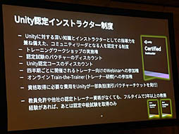 ꡼ No.009Υͥ / Unite 2019¿̤ǻȤUnityͭˤˤ꼫ȯŪʳؤӤλФUnityǥߥå饤󥹤ξҲƳİ֥ݡ