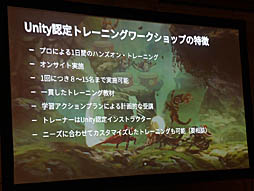 ꡼ No.010Υͥ / Unite 2019¿̤ǻȤUnityͭˤˤ꼫ȯŪʳؤӤλФUnityǥߥå饤󥹤ξҲƳİ֥ݡ