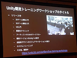 ꡼ No.011Υͥ / Unite 2019¿̤ǻȤUnityͭˤˤ꼫ȯŪʳؤӤλФUnityǥߥå饤󥹤ξҲƳİ֥ݡ